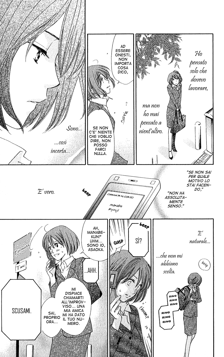 Shuukatsu!! – Kimi ni Naitei Vol. 1 Ch. 3 第20页