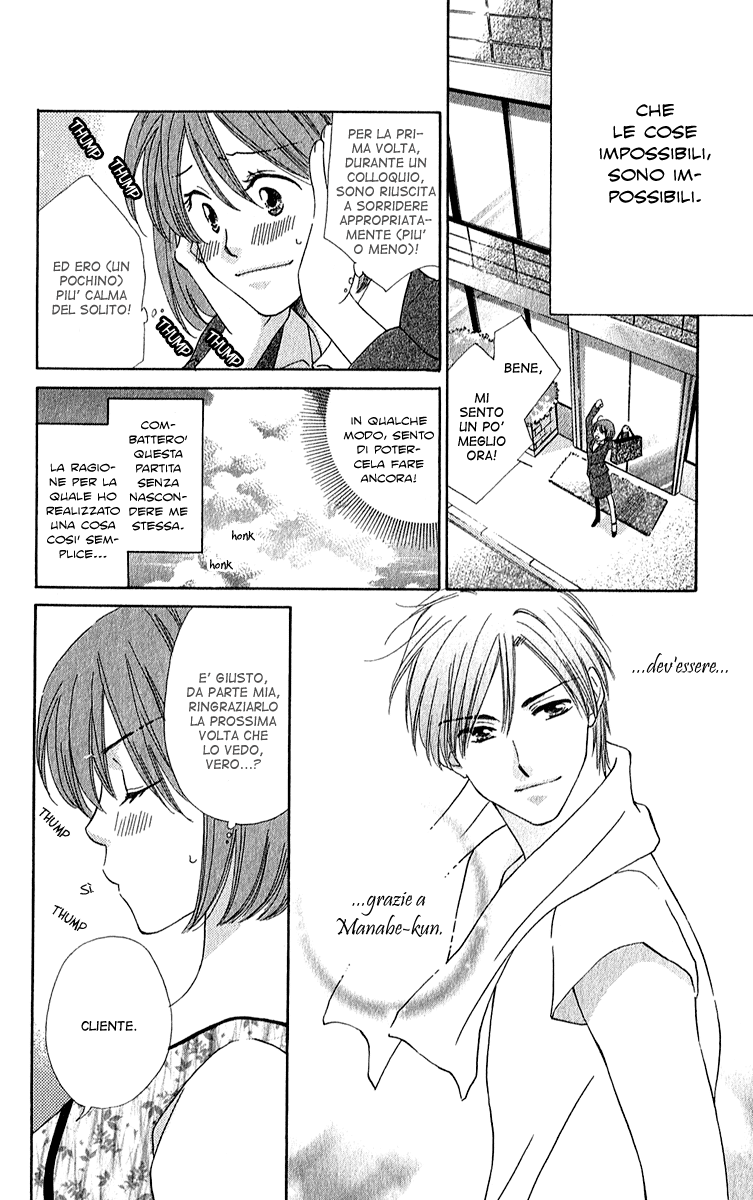 Shuukatsu!! – Kimi ni Naitei Vol. 1 Ch. 3 第5页