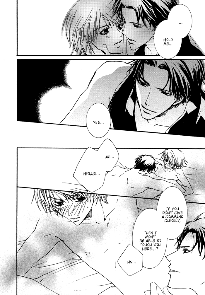 Shinobu Kokoro wa Vol. 1 Ch. 4 第12页