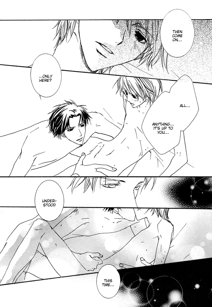 Shinobu Kokoro wa Vol. 1 Ch. 4 第14页