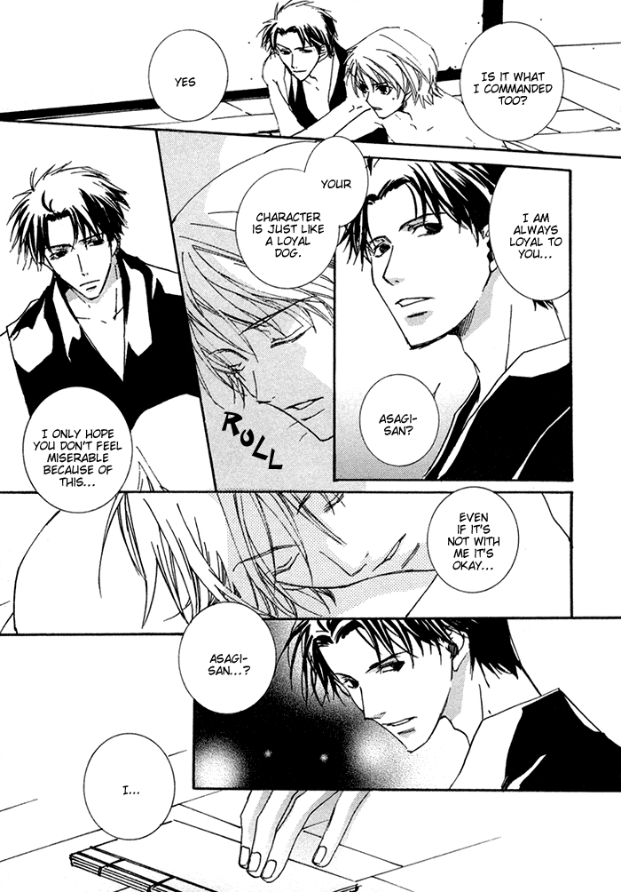 Shinobu Kokoro wa Vol. 1 Ch. 4 第15页