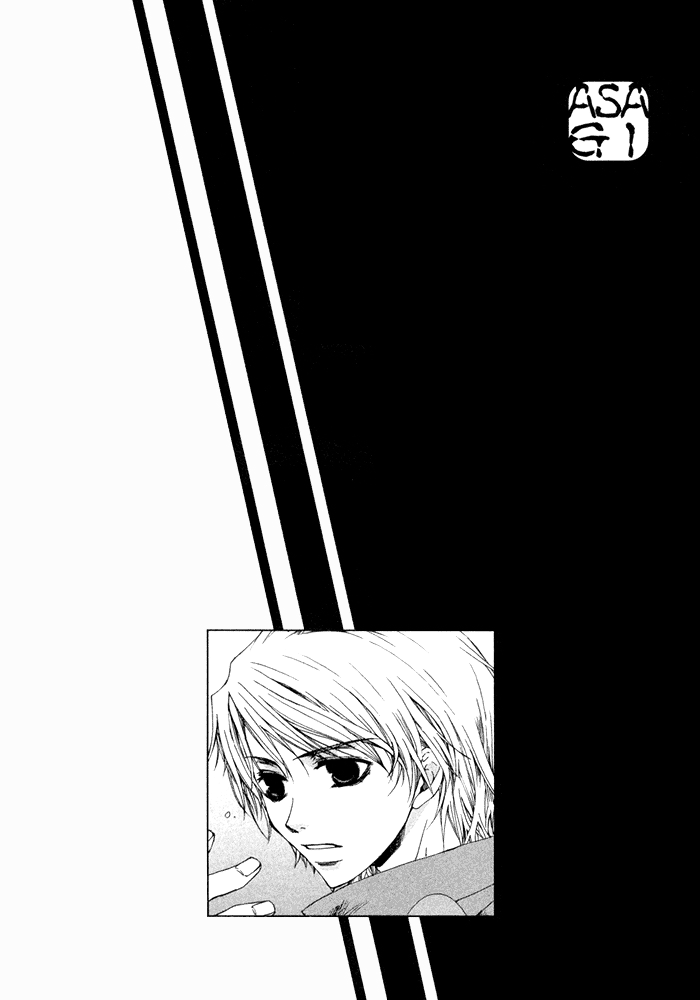 Shinobu Kokoro wa Vol. 1 Ch. 4 第4页