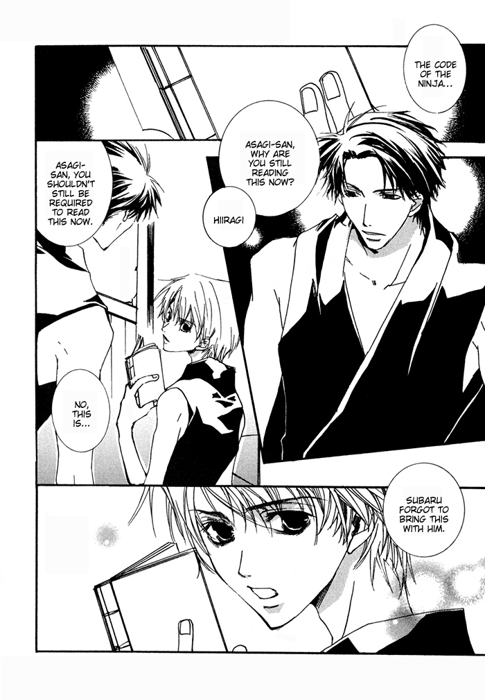Shinobu Kokoro wa Vol. 1 Ch. 4 第6页