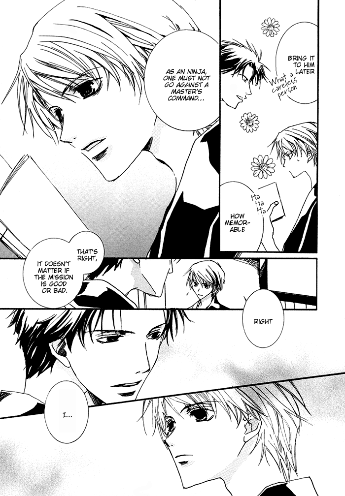 Shinobu Kokoro wa Vol. 1 Ch. 4 第7页