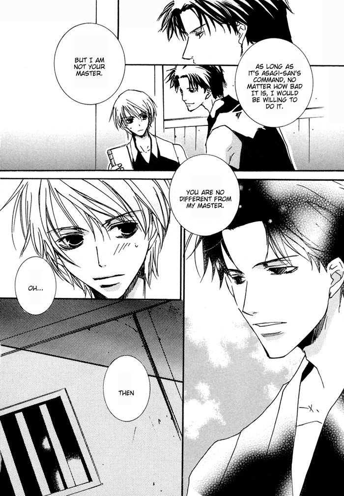 Shinobu Kokoro wa Vol. 1 Ch. 4 第8页