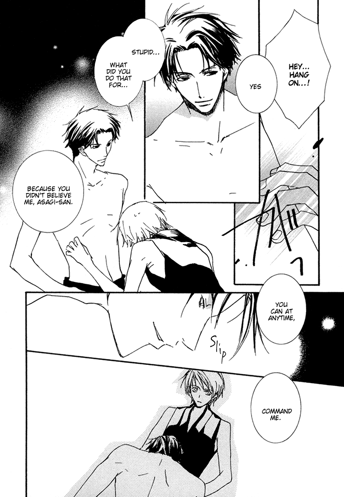 Shinobu Kokoro wa Vol. 1 Ch. 4 第10页