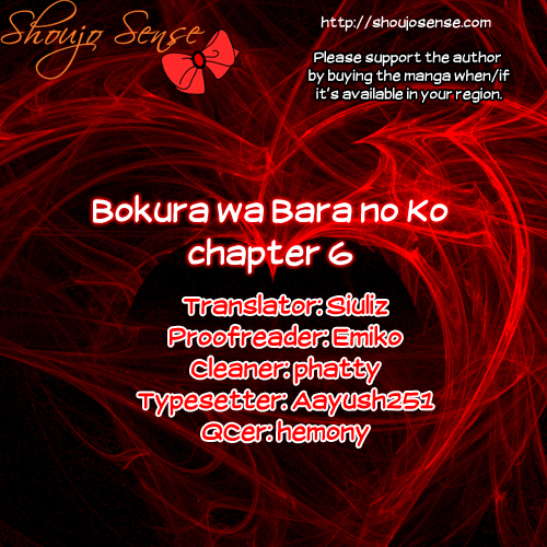 Bokura wa Bara no Ko Vol. 1 Ch. 6 第1页