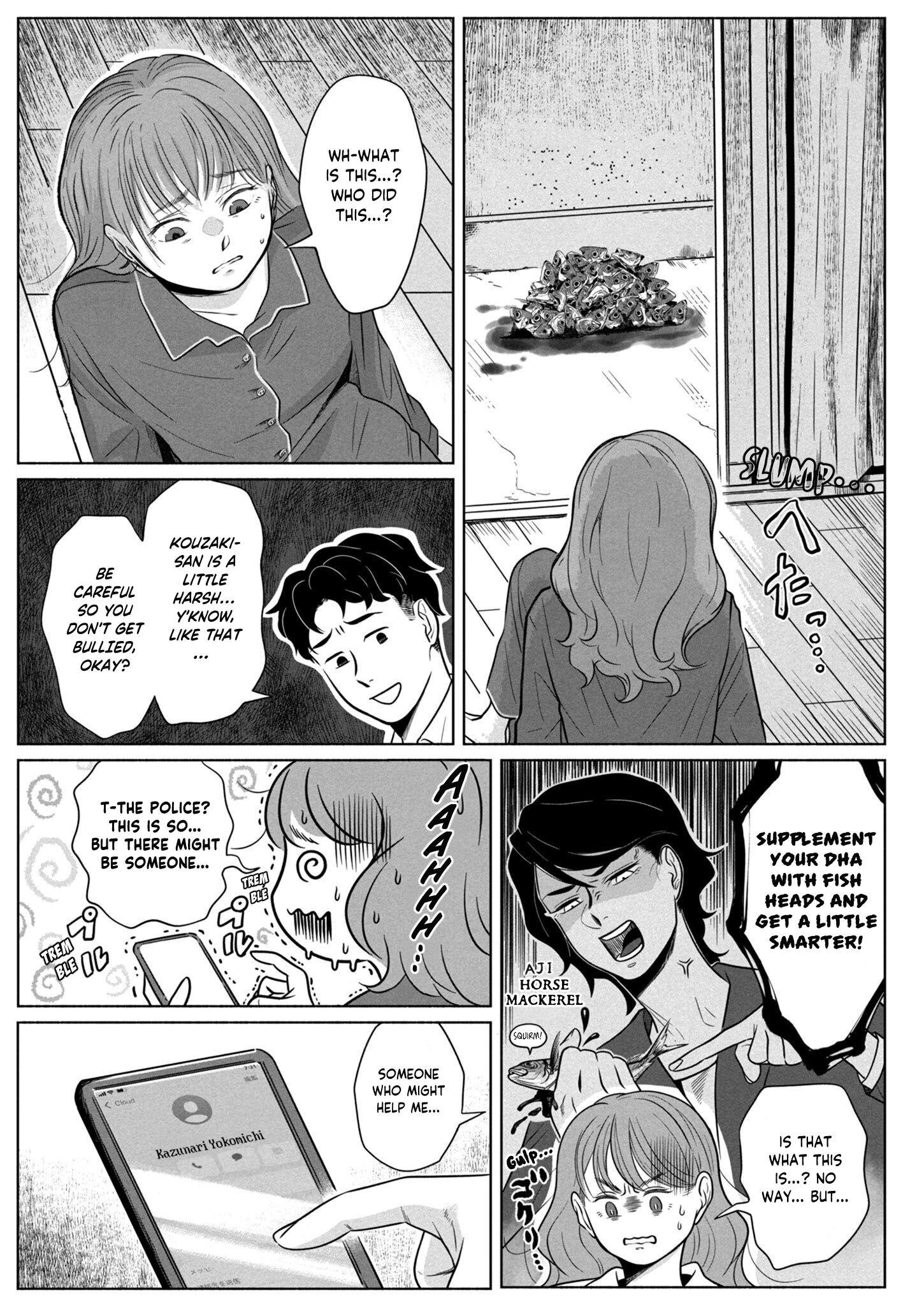 Yomotsu Kedamono The Tengu's Bride 第12页
