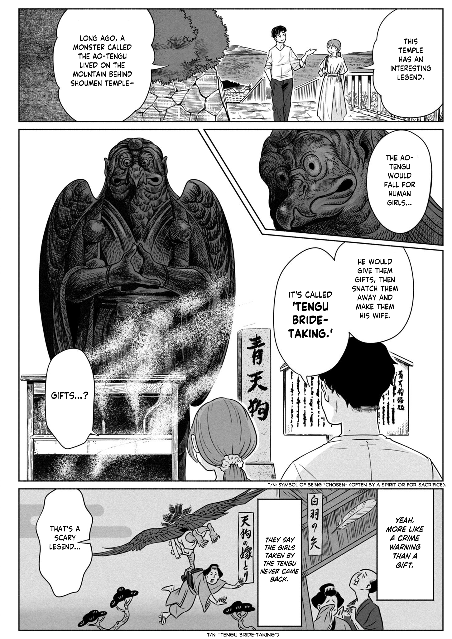 Yomotsu Kedamono The Tengu's Bride 第15页