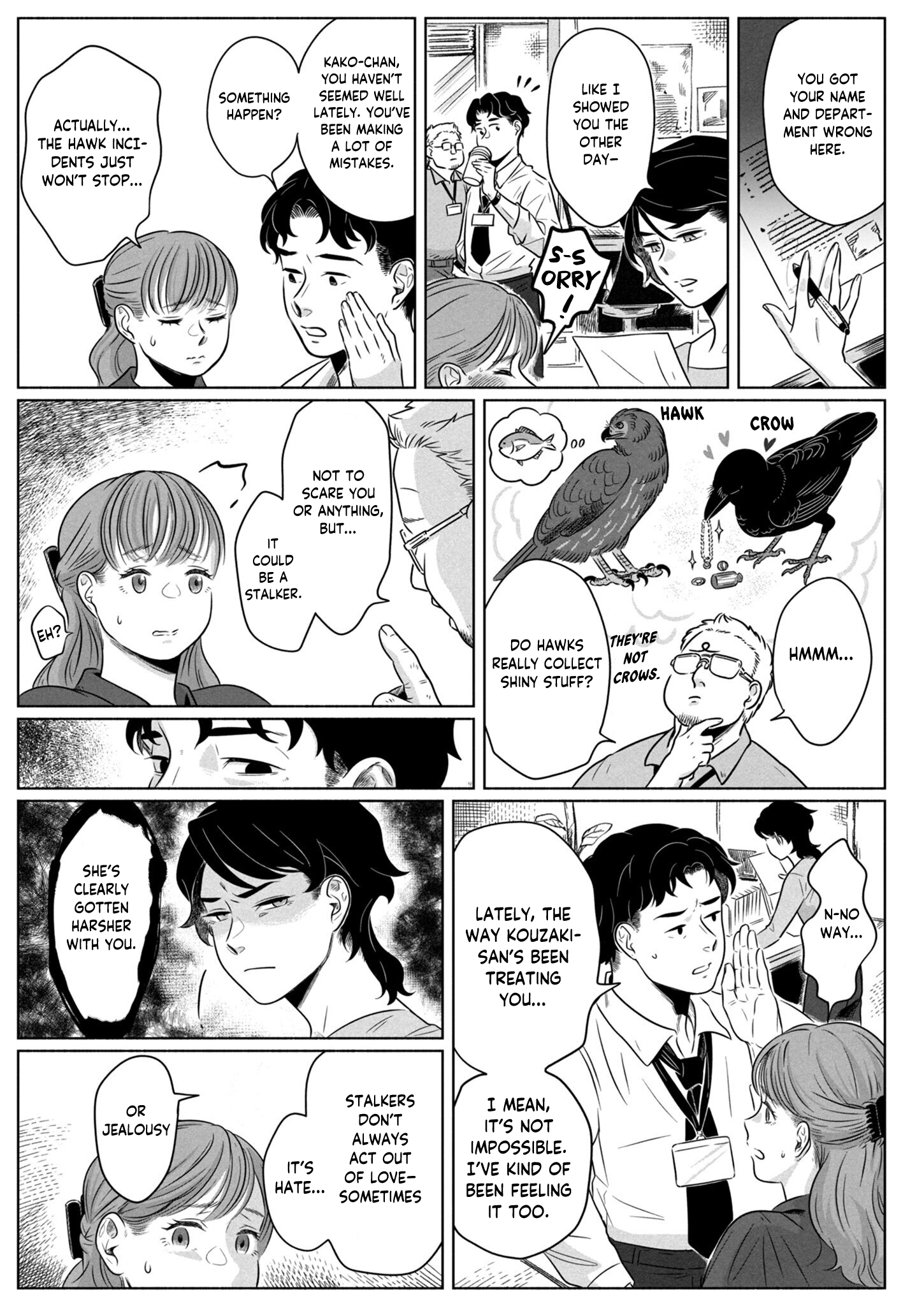 Yomotsu Kedamono The Tengu's Bride 第20页