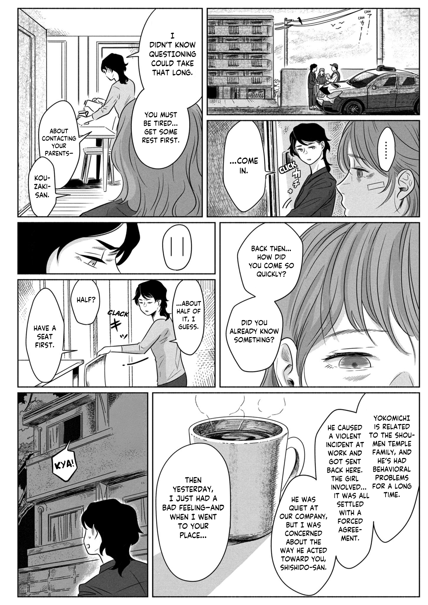 Yomotsu Kedamono The Tengu's Bride 第29页