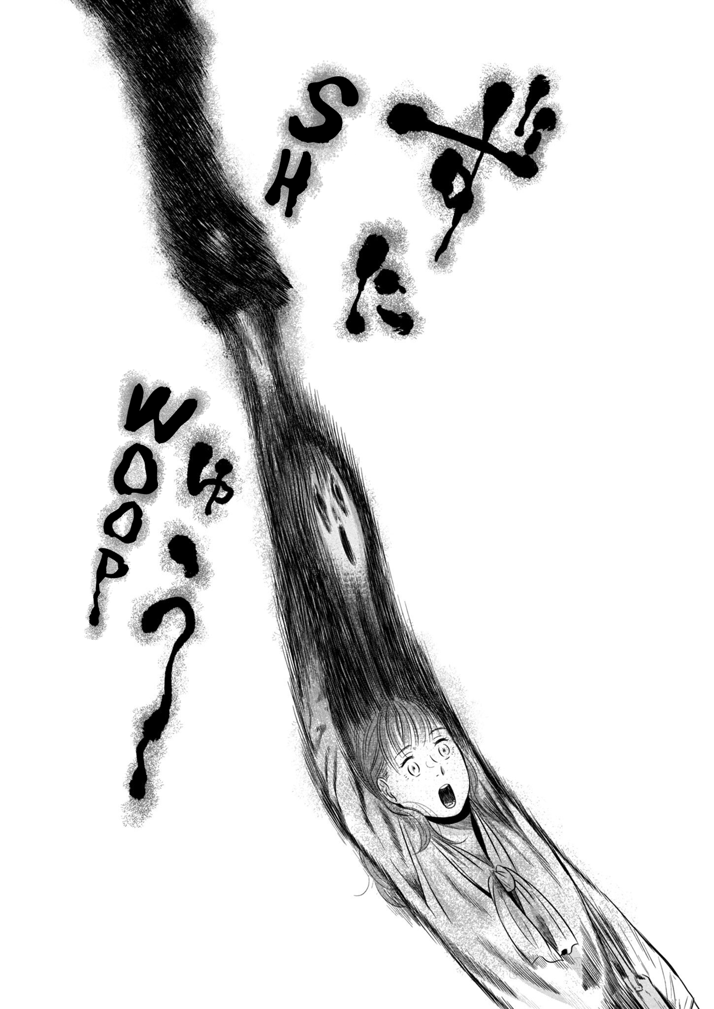 Yomotsu Kedamono 第7页
