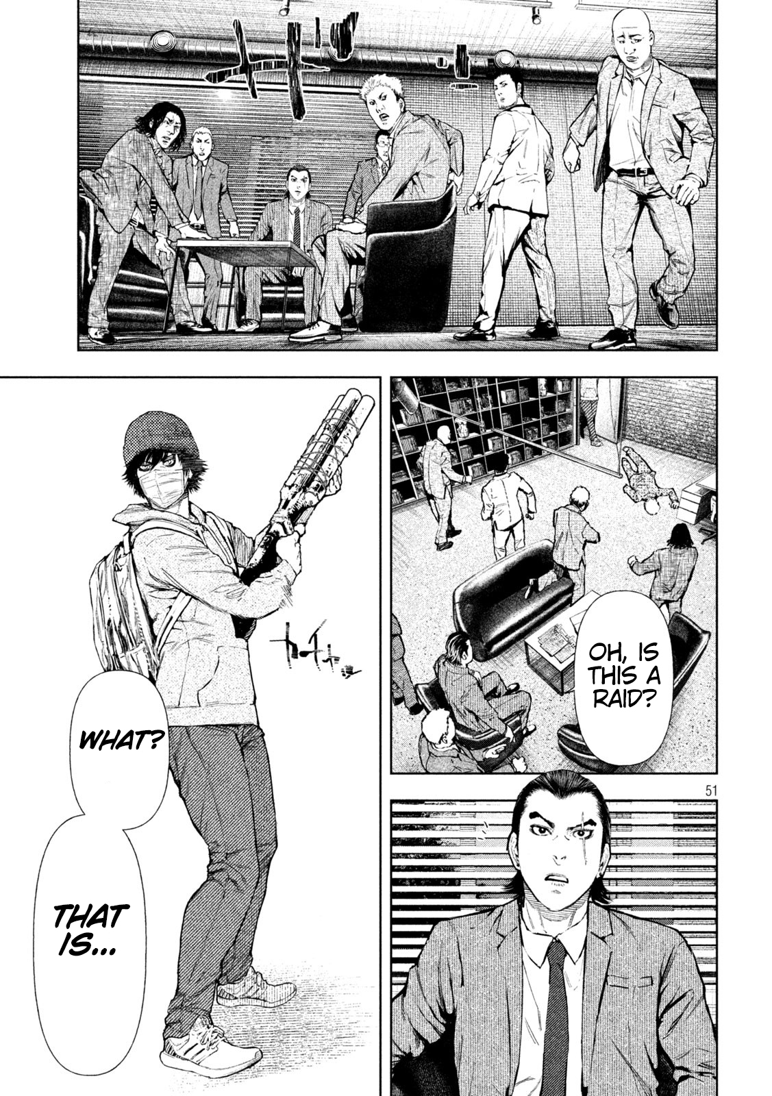 Amateur Vigilante Genius Murderer 第52页