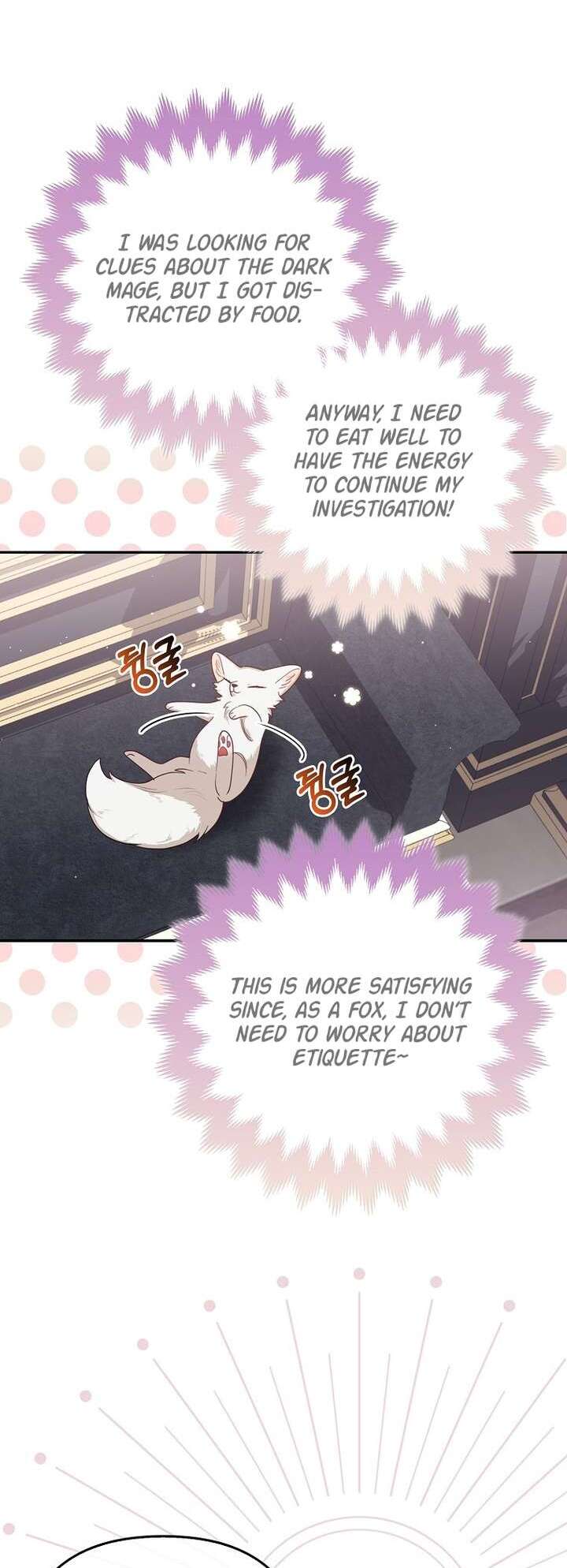 The Grand Duke's Fox Princess Vol. 1 Ch. 5 第31页