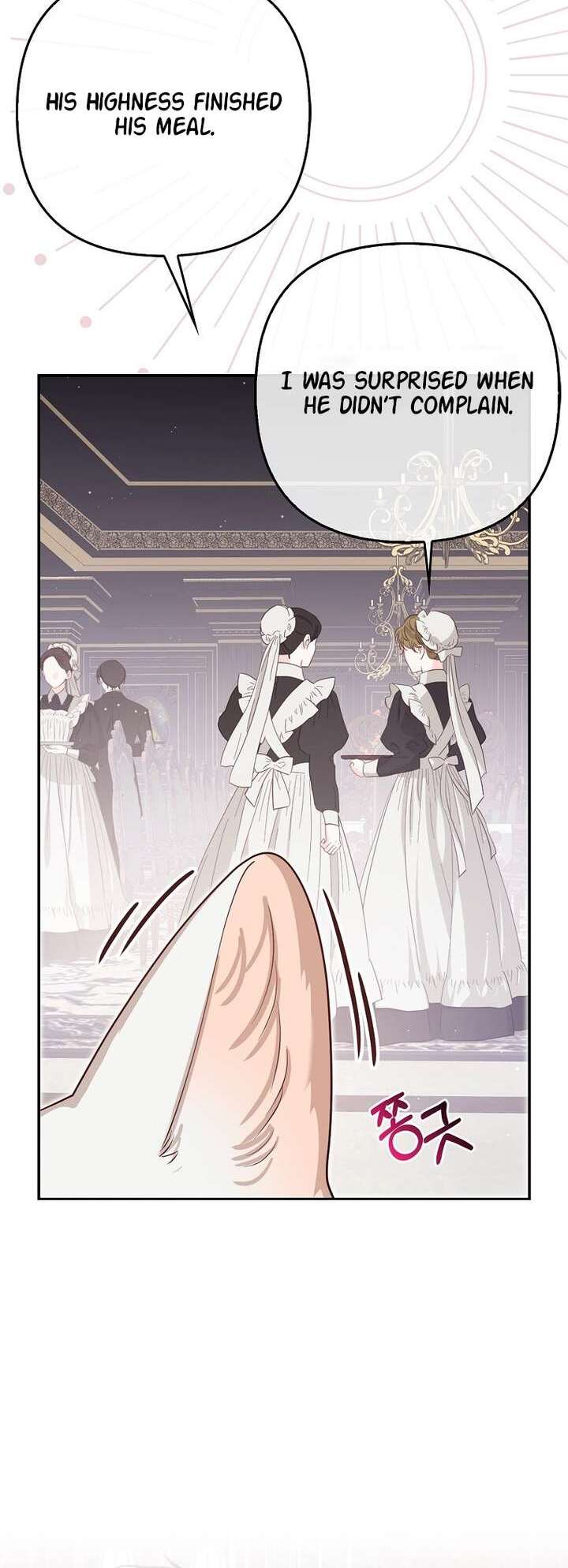 The Grand Duke's Fox Princess Vol. 1 Ch. 5 第32页