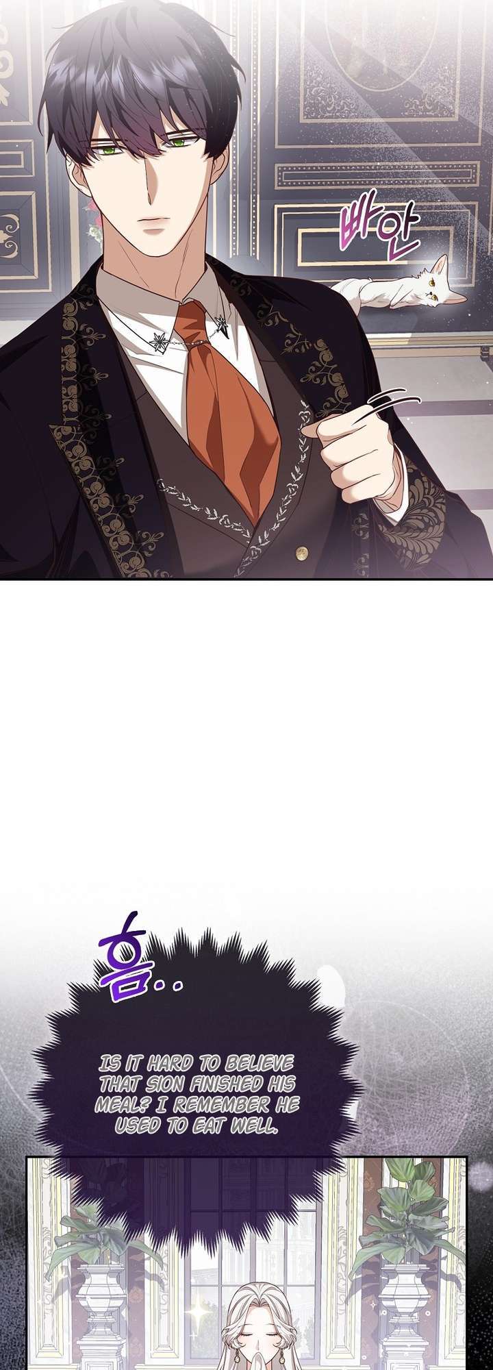 The Grand Duke's Fox Princess Vol. 1 Ch. 5 第33页