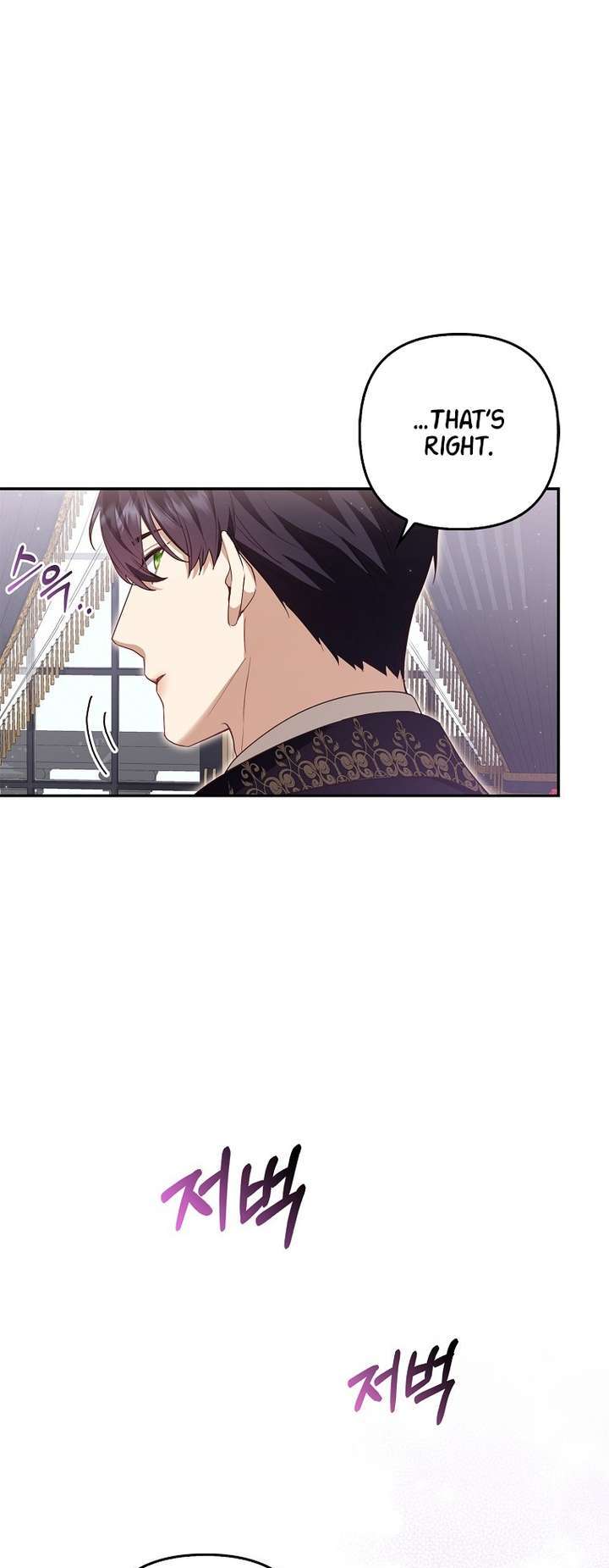 The Grand Duke's Fox Princess Vol. 1 Ch. 5 第37页