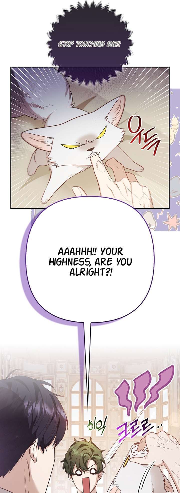 The Grand Duke's Fox Princess Vol. 1 Ch. 5 第5页