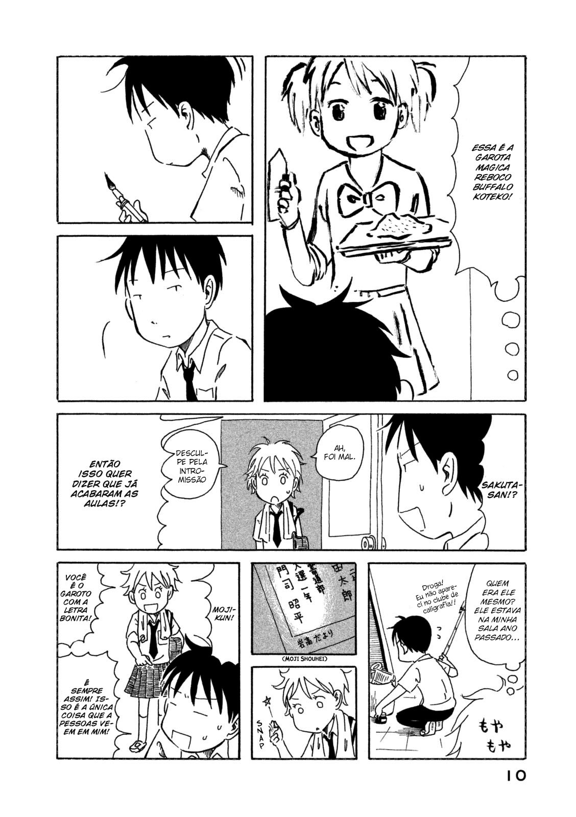 Kodomo wa Wakatte Agenai Vol. 1 Ch. 1 第13页