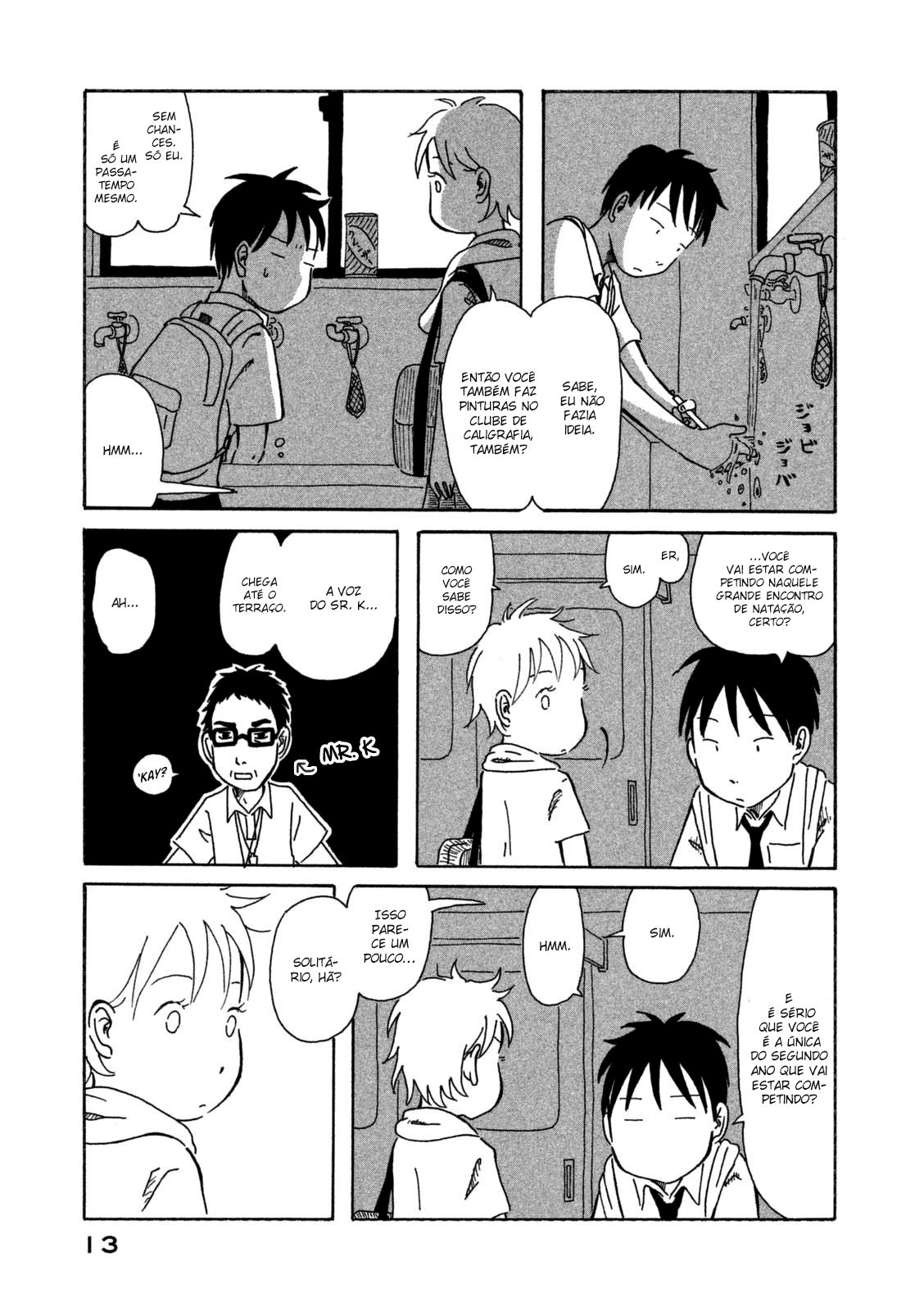 Kodomo wa Wakatte Agenai Vol. 1 Ch. 1 第16页