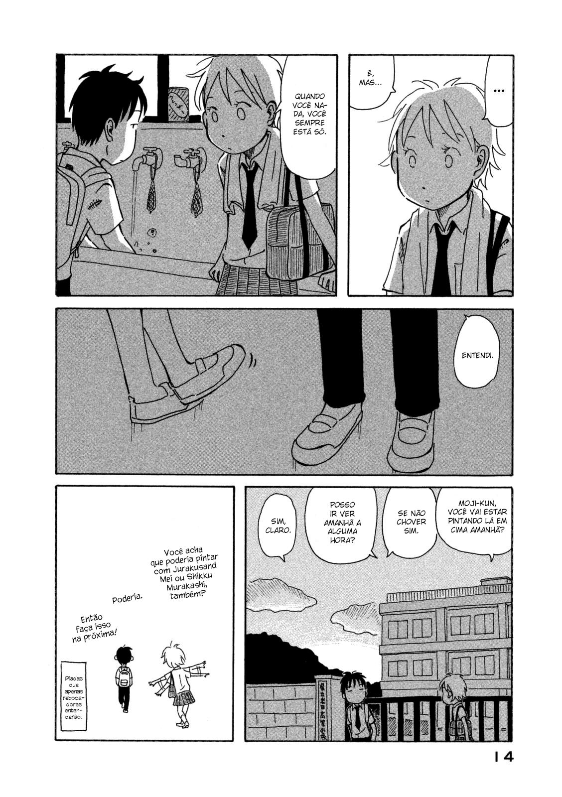 Kodomo wa Wakatte Agenai Vol. 1 Ch. 1 第17页