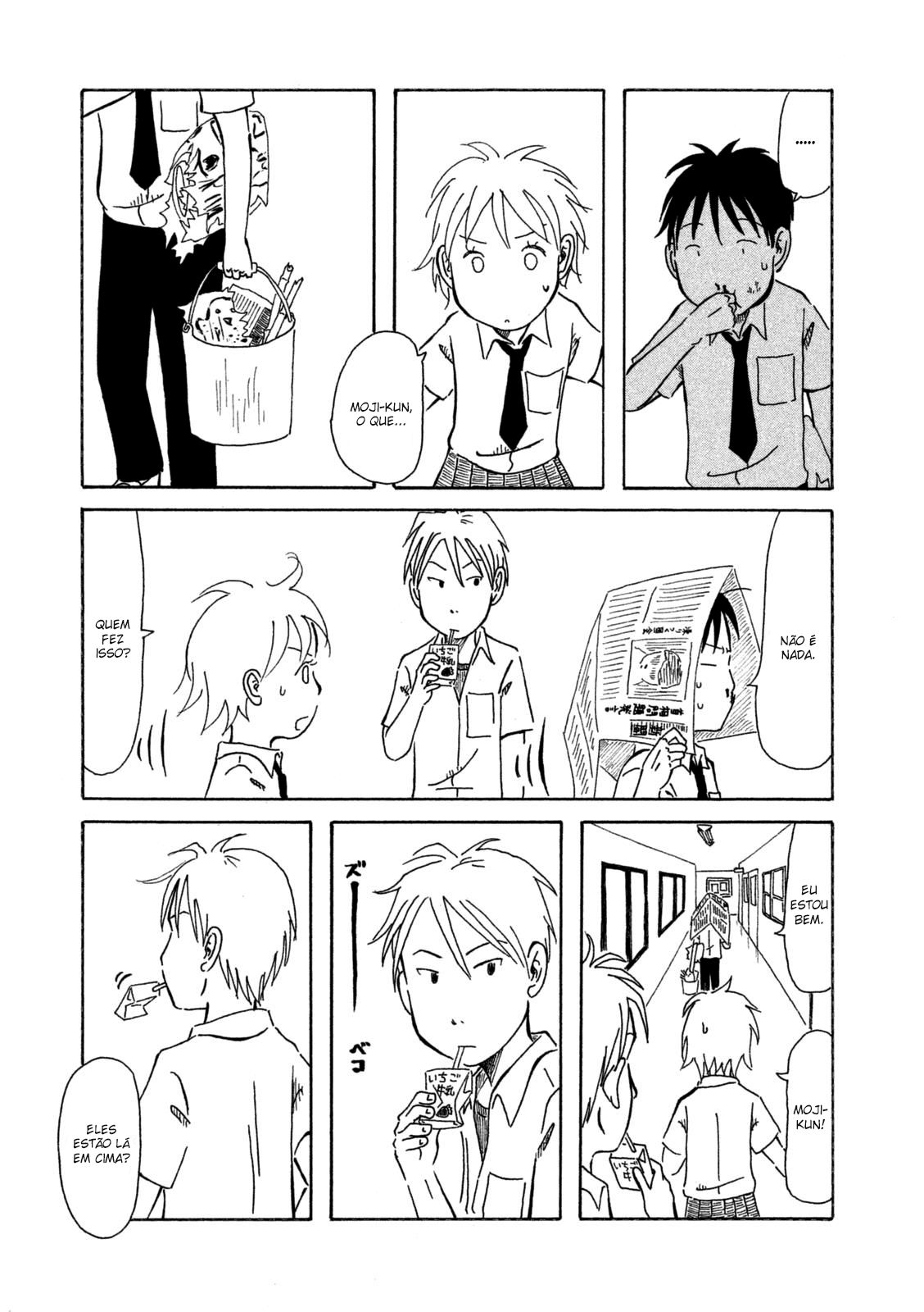Kodomo wa Wakatte Agenai Vol. 1 Ch. 1 第20页