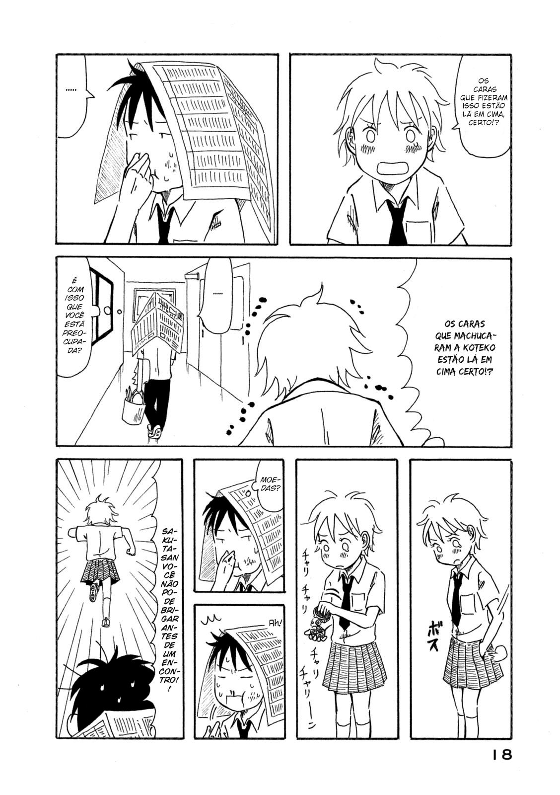 Kodomo wa Wakatte Agenai Vol. 1 Ch. 1 第21页