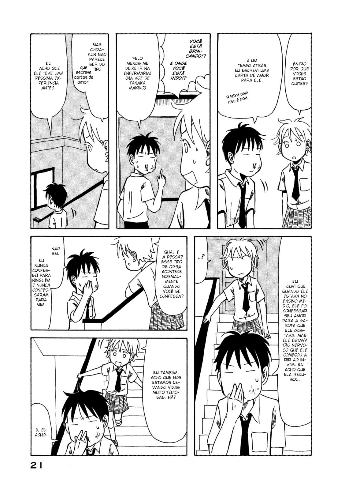 Kodomo wa Wakatte Agenai Vol. 1 Ch. 1 第24页