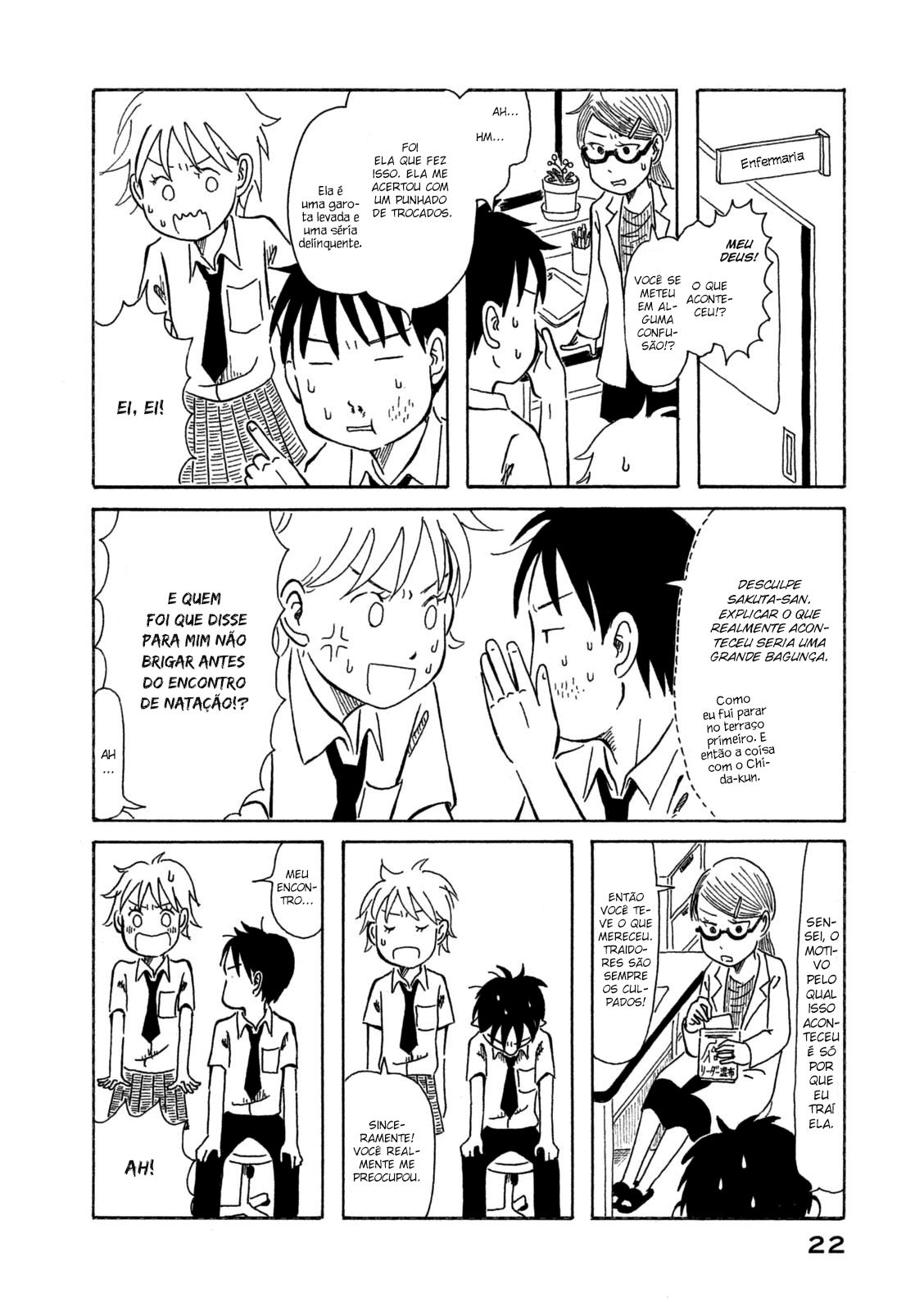 Kodomo wa Wakatte Agenai Vol. 1 Ch. 1 第25页