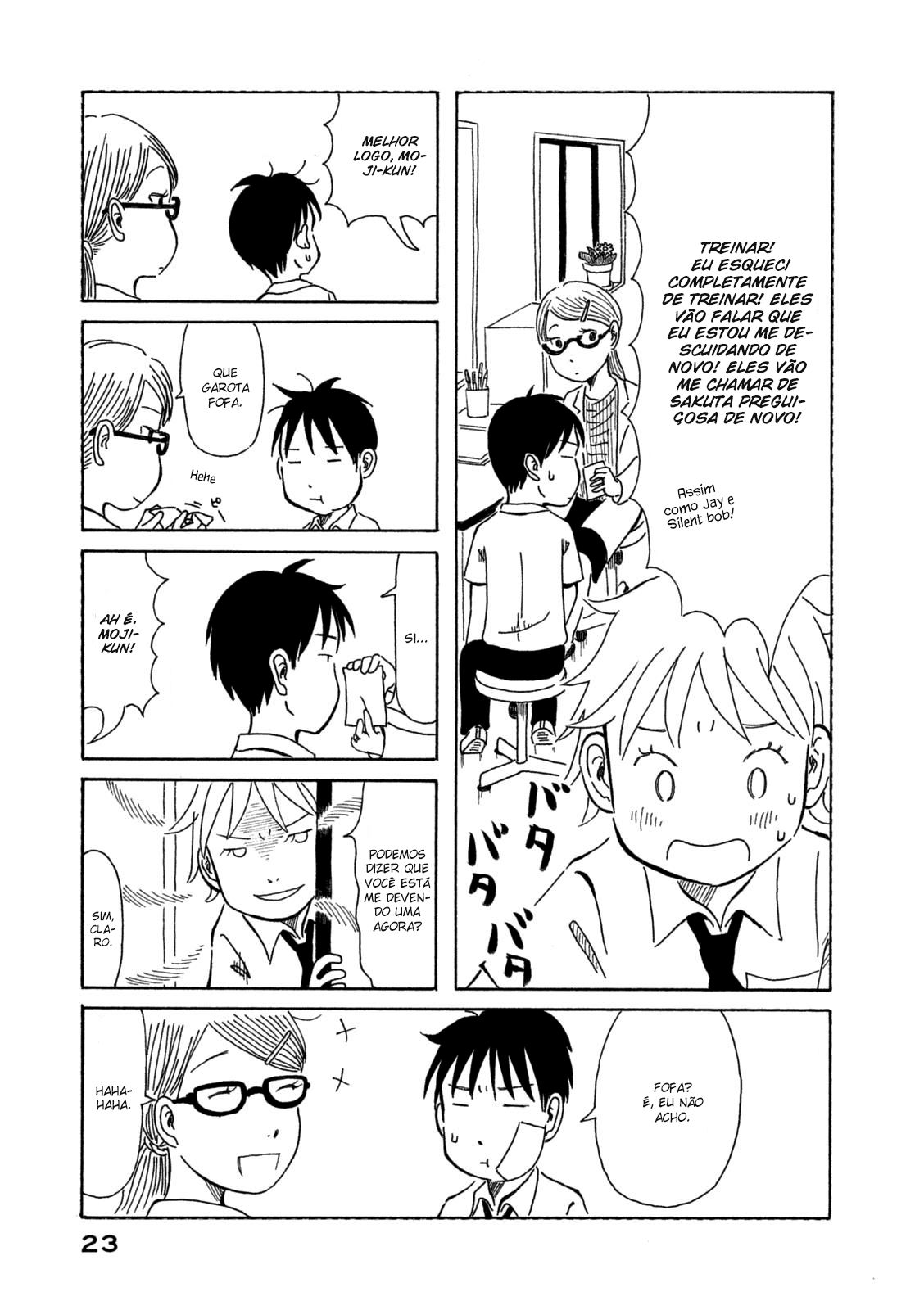 Kodomo wa Wakatte Agenai Vol. 1 Ch. 1 第26页