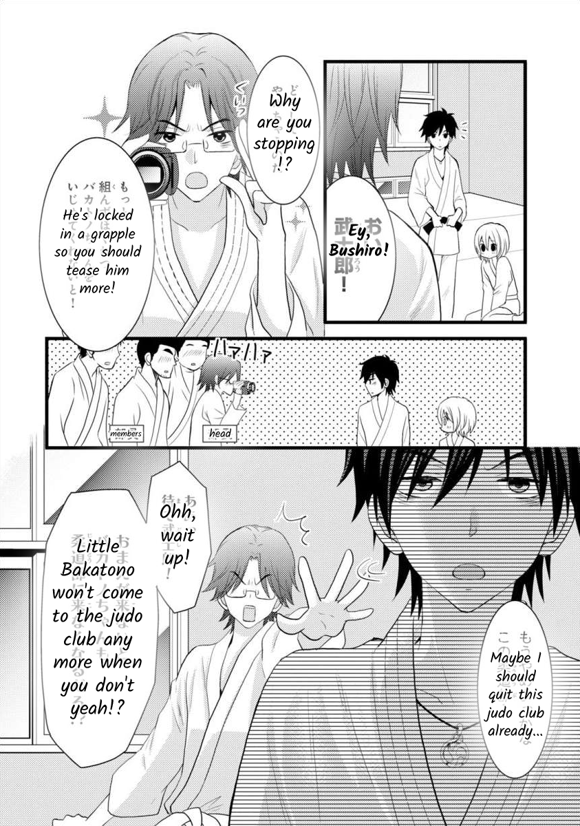 Bakemono Club Vol. 1 Ch. 3 第2页
