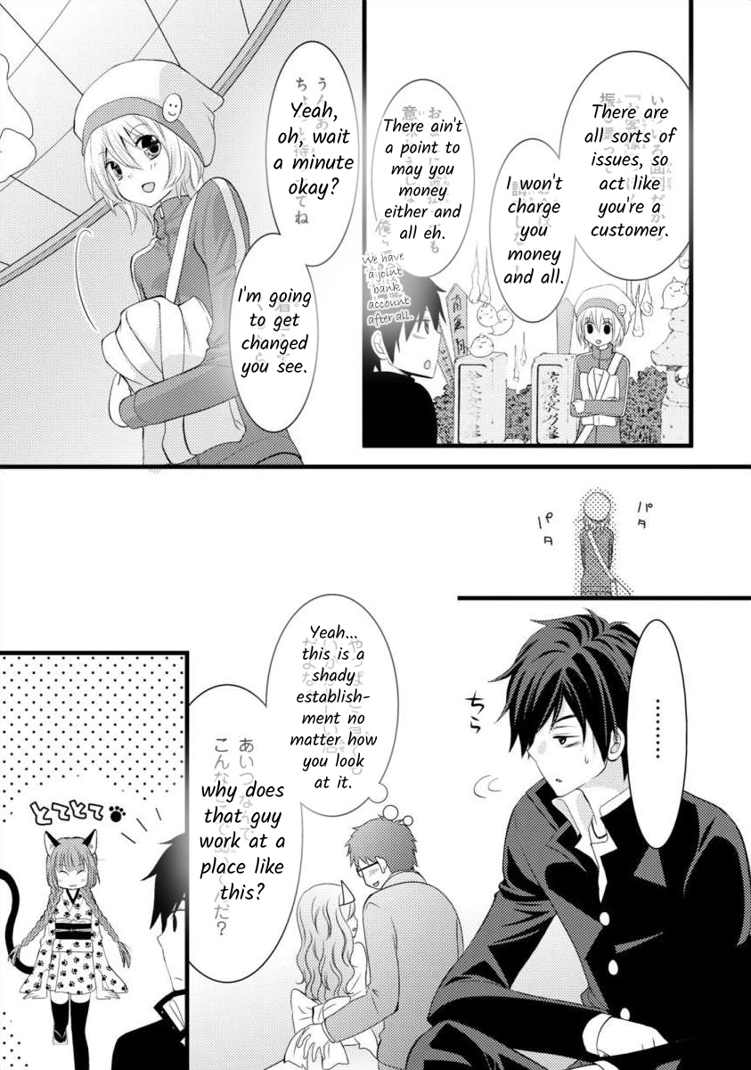 Bakemono Club Vol. 1 Ch. 3 第11页