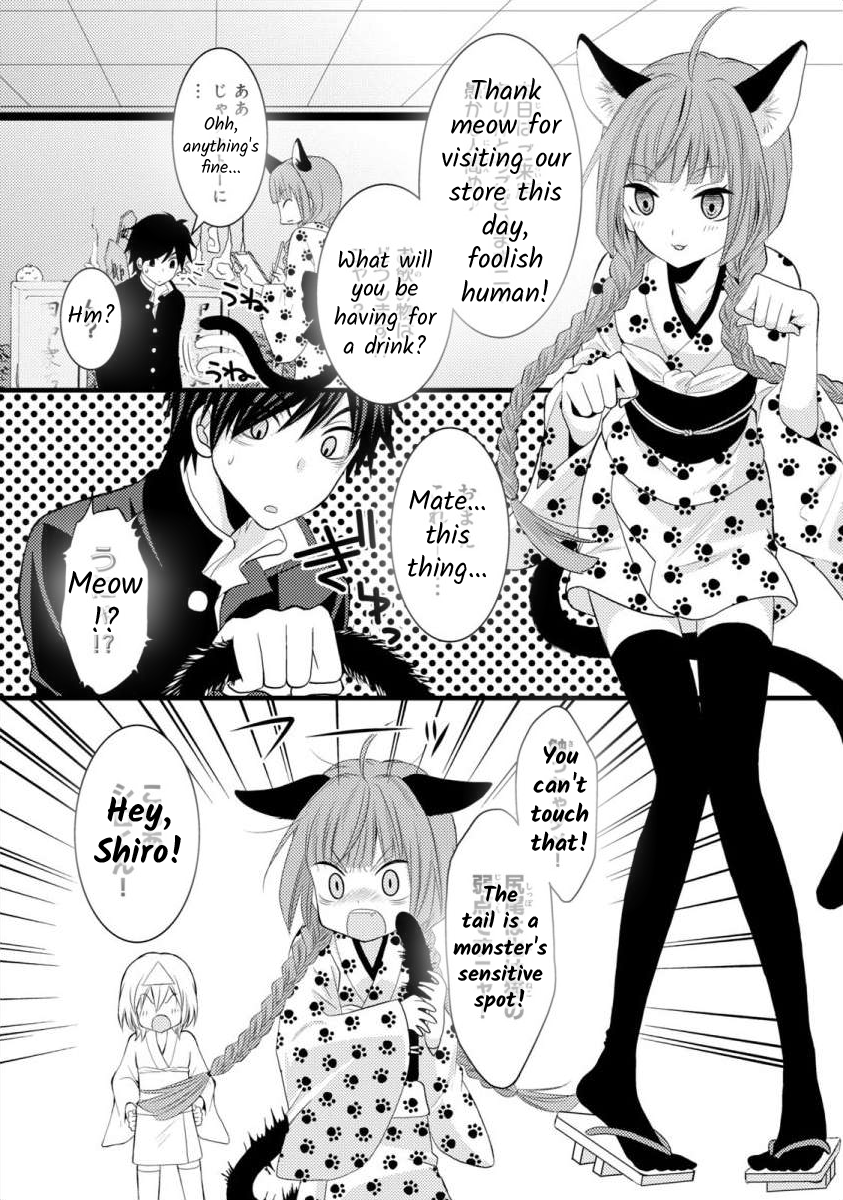 Bakemono Club Vol. 1 Ch. 3 第12页