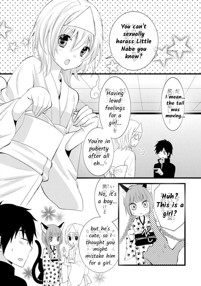 Bakemono Club Vol. 1 Ch. 3 第13页