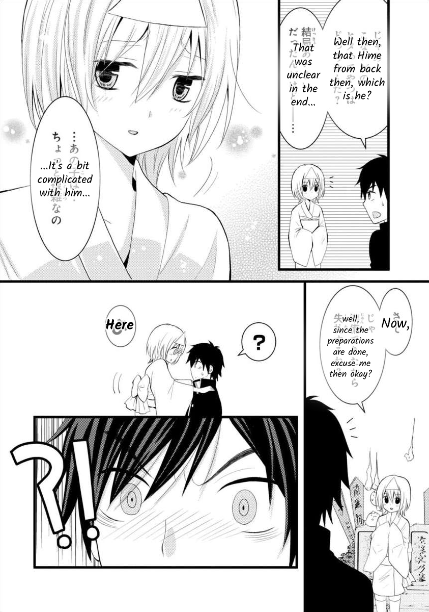 Bakemono Club Vol. 1 Ch. 3 第14页