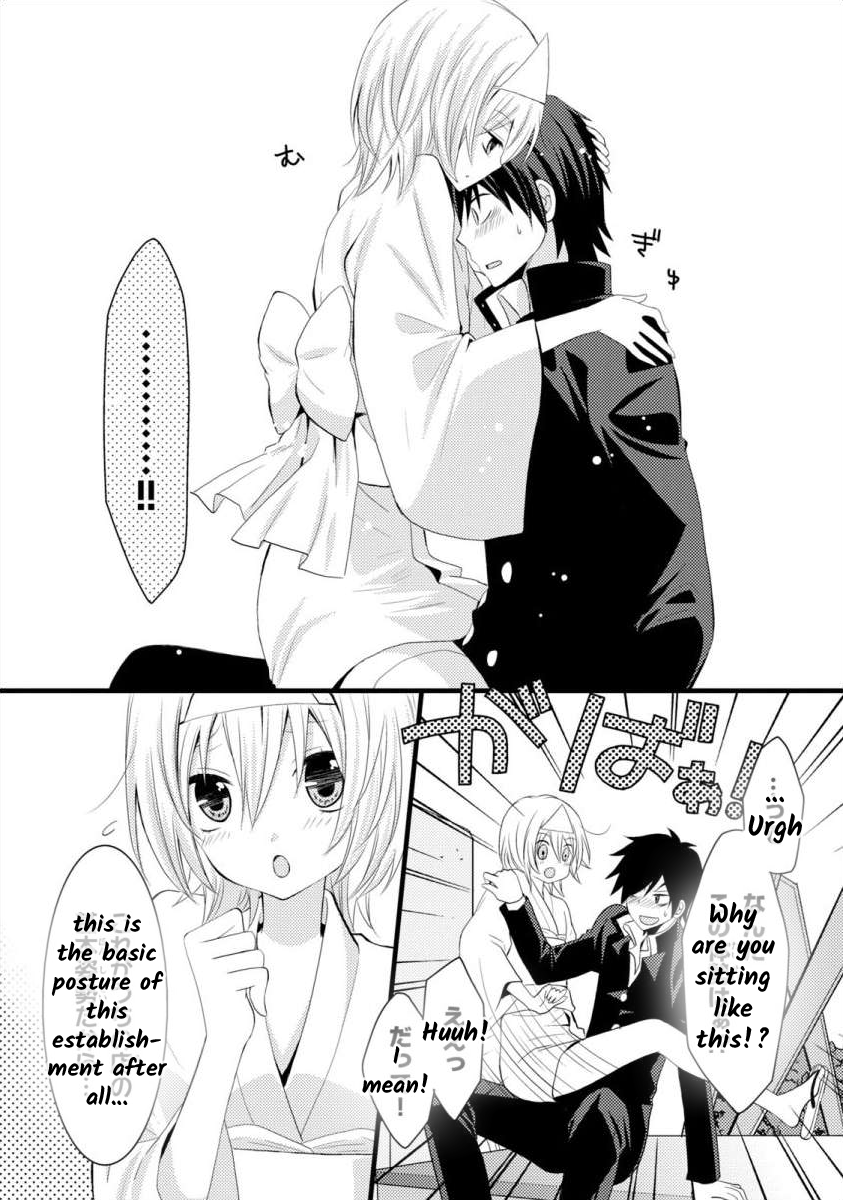 Bakemono Club Vol. 1 Ch. 3 第15页