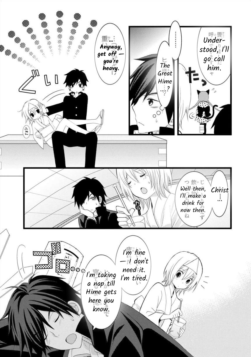 Bakemono Club Vol. 1 Ch. 3 第17页