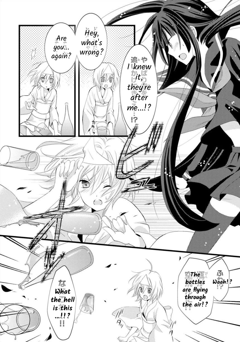 Bakemono Club Vol. 1 Ch. 3 第22页