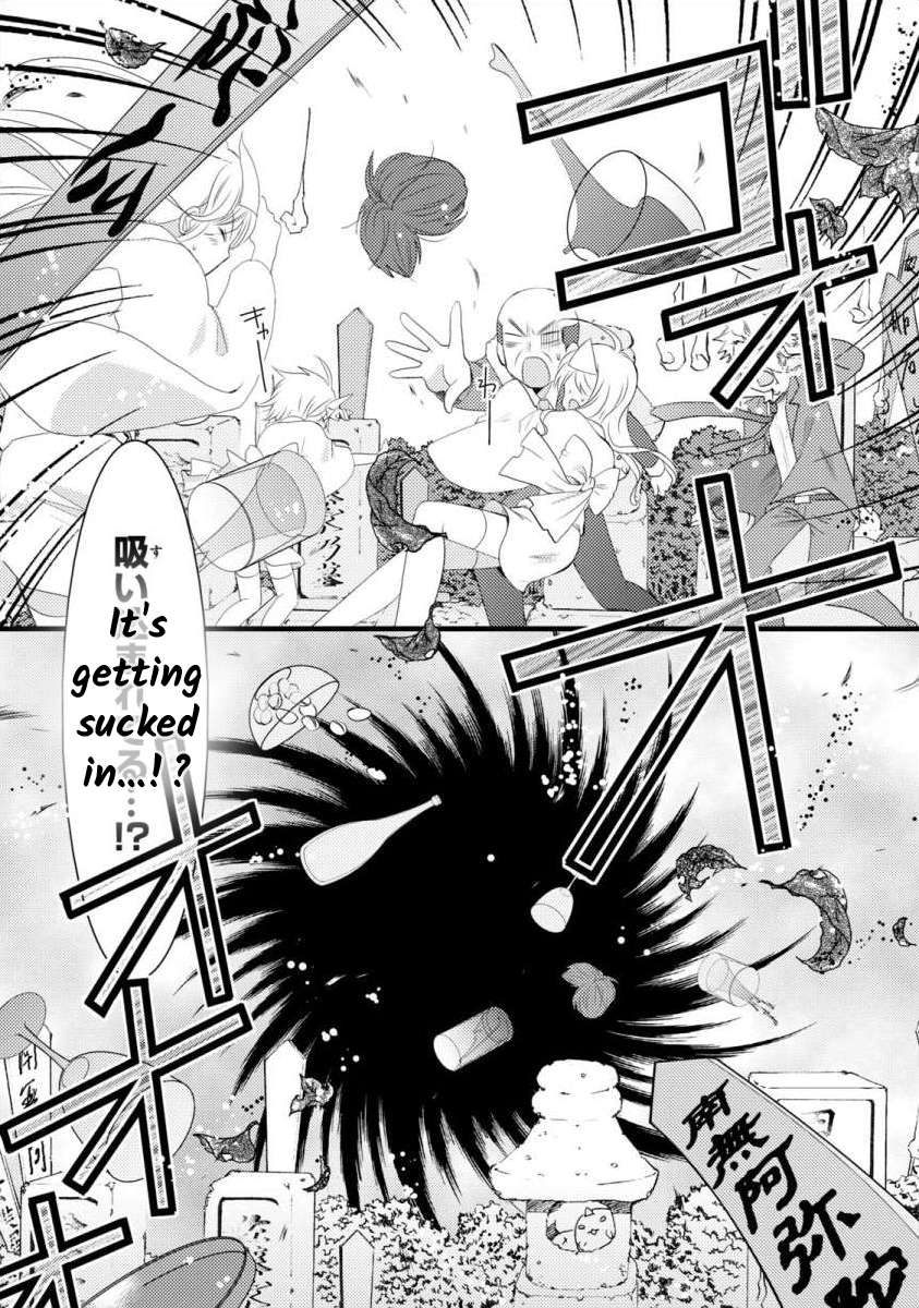 Bakemono Club Vol. 1 Ch. 3 第23页