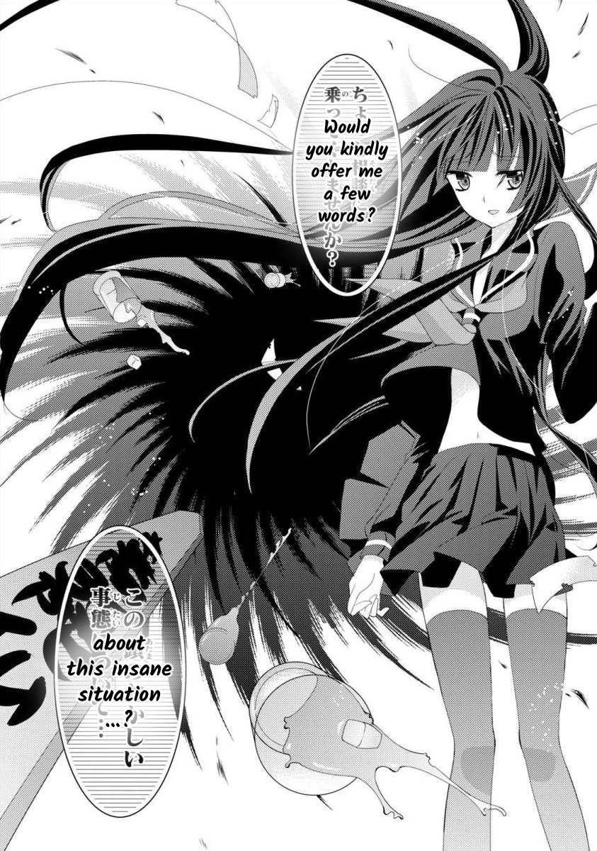 Bakemono Club Vol. 1 Ch. 3 第24页