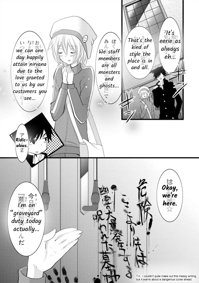 Bakemono Club Vol. 1 Ch. 3 第7页