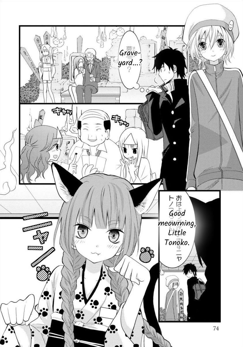 Bakemono Club Vol. 1 Ch. 3 第8页