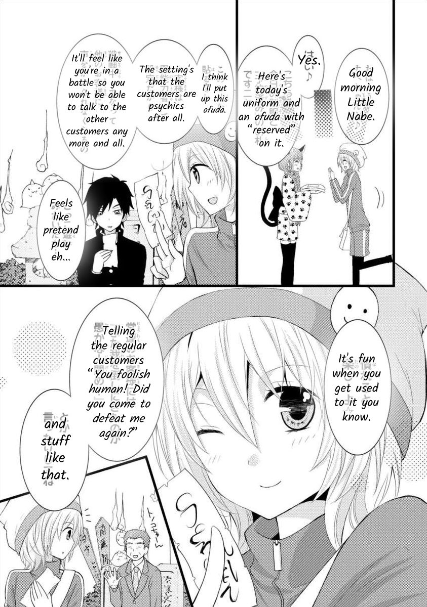 Bakemono Club Vol. 1 Ch. 3 第9页