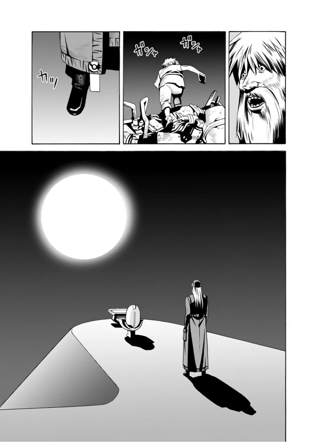 ＥＡＴ－ＭＡＮ　ＴＨＥ　ＭＡＩＮ　ＤＩＳＨ The Friend in the Desert 第15页