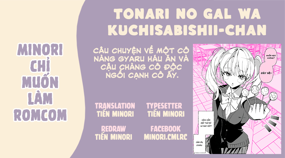 Tonari no Gal wa Kuchisabishii-chan Ch. 2 第2页
