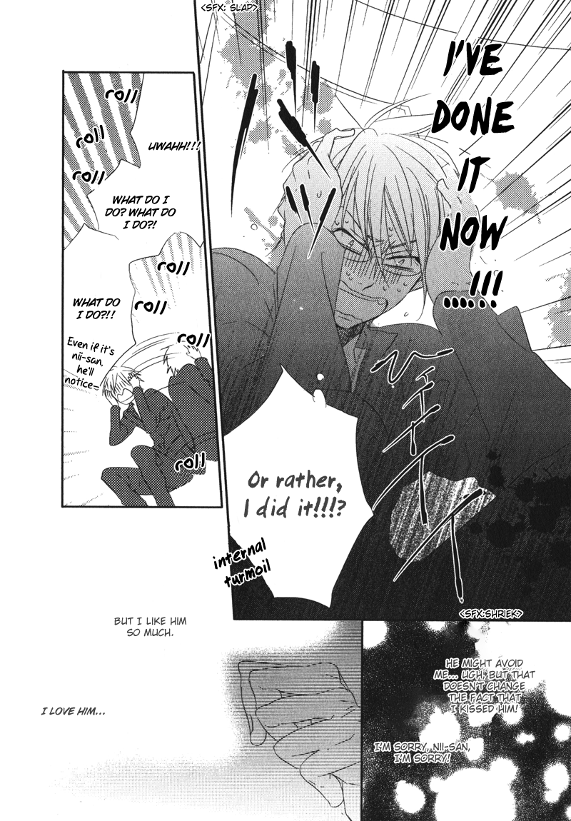 Otouto ja Irarenai!! Vol. 1 Ch. 1 第31页