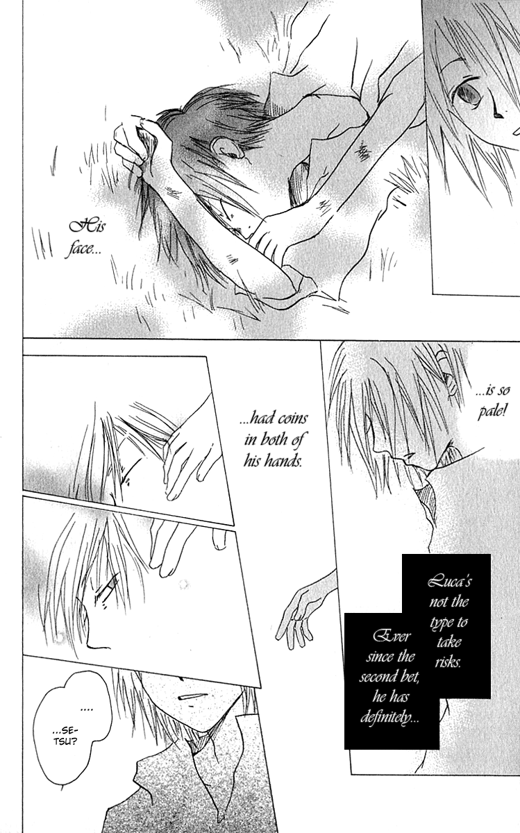 Hiiro no Isu Vol. 1 Ch. 3 第14页