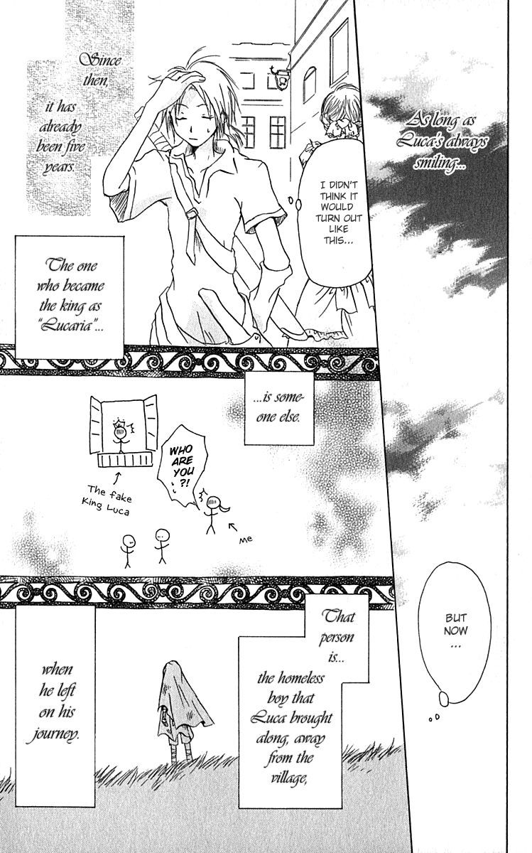 Hiiro no Isu Vol. 1 Ch. 3 第17页