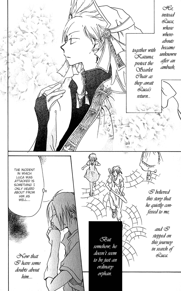 Hiiro no Isu Vol. 1 Ch. 3 第18页