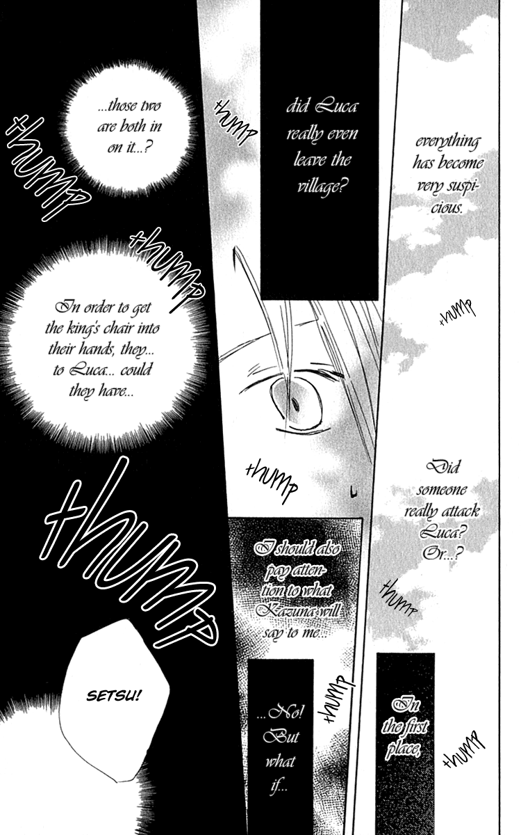 Hiiro no Isu Vol. 1 Ch. 3 第19页
